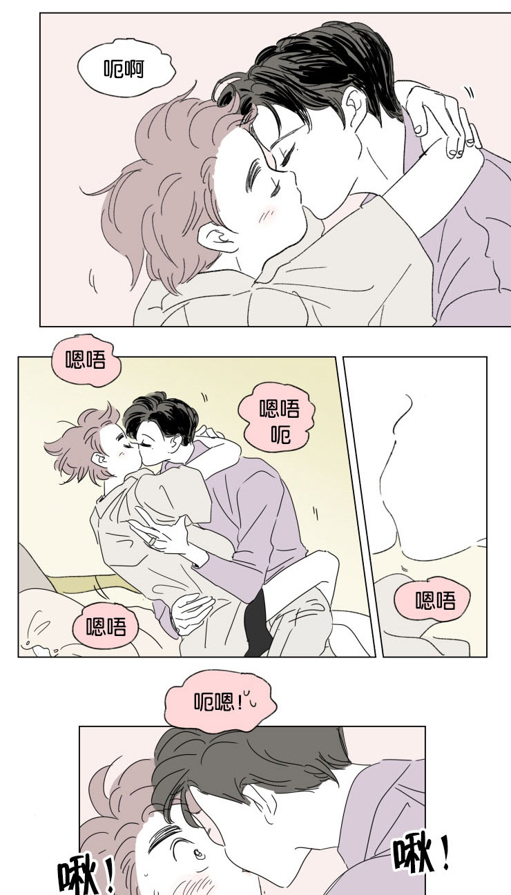 《一家四口》漫画最新章节第32章升温免费下拉式在线观看章节第【13】张图片