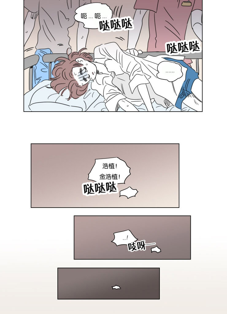 《一家四口》漫画最新章节第34章意外状况免费下拉式在线观看章节第【1】张图片