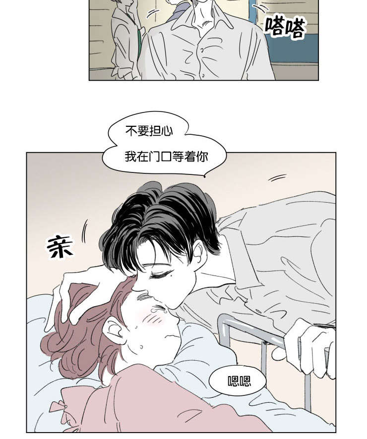 《一家四口》漫画最新章节第35章有我在免费下拉式在线观看章节第【1】张图片