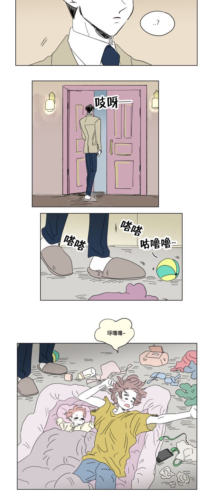 《一家四口》漫画最新章节第37章宝宝与他免费下拉式在线观看章节第【7】张图片