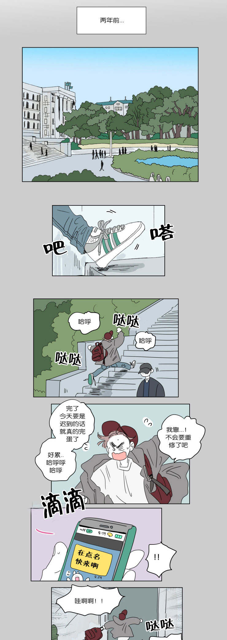 《一家四口》漫画最新章节第39章一起洗吧免费下拉式在线观看章节第【11】张图片