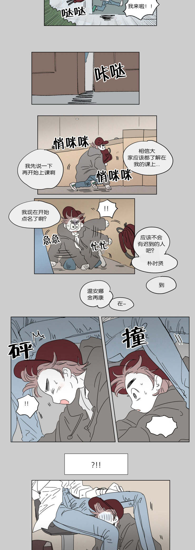 《一家四口》漫画最新章节第39章一起洗吧免费下拉式在线观看章节第【10】张图片