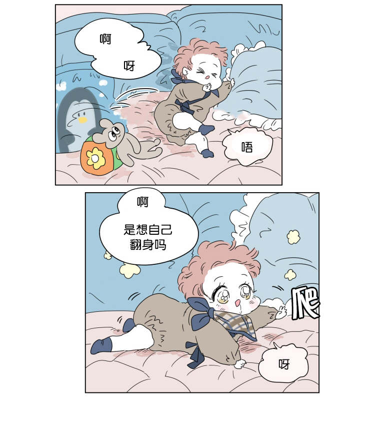 《一家四口》漫画最新章节第41章想法免费下拉式在线观看章节第【29】张图片