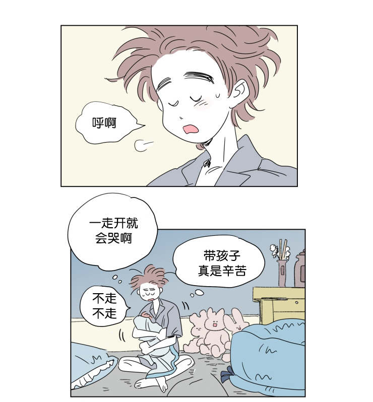 《一家四口》漫画最新章节第41章想法免费下拉式在线观看章节第【24】张图片