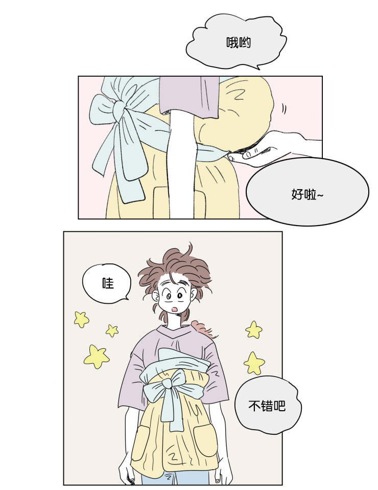 《一家四口》漫画最新章节第41章想法免费下拉式在线观看章节第【20】张图片