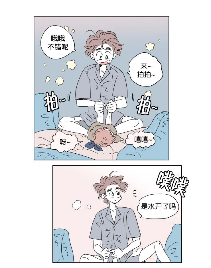 《一家四口》漫画最新章节第41章想法免费下拉式在线观看章节第【28】张图片