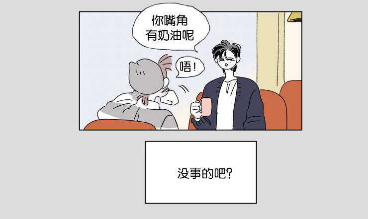 《一家四口》漫画最新章节第42章有话要说免费下拉式在线观看章节第【7】张图片