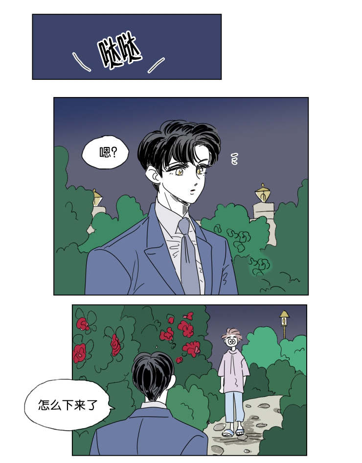 《一家四口》漫画最新章节第42章有话要说免费下拉式在线观看章节第【3】张图片