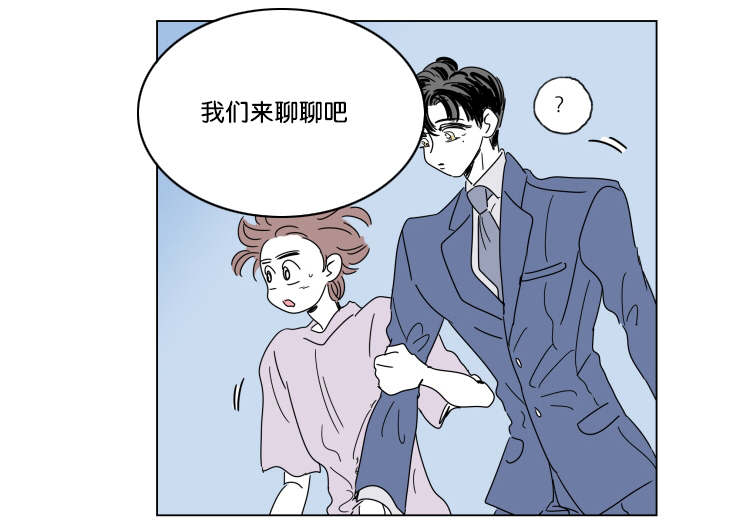 《一家四口》漫画最新章节第42章有话要说免费下拉式在线观看章节第【1】张图片