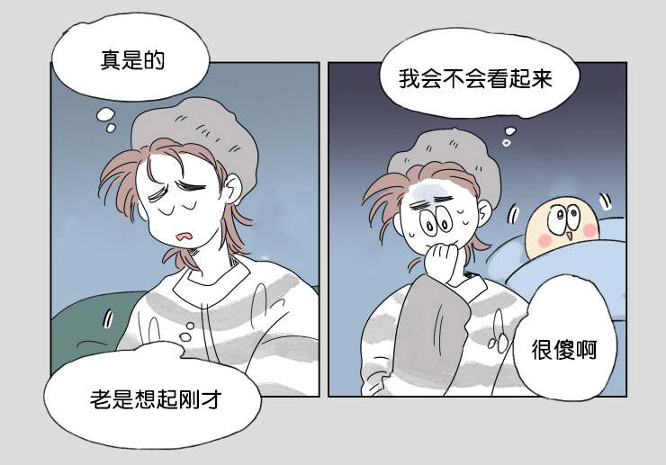 《一家四口》漫画最新章节第42章有话要说免费下拉式在线观看章节第【24】张图片