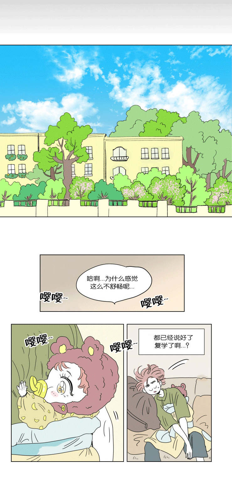 《一家四口》漫画最新章节第45章不生气了免费下拉式在线观看章节第【11】张图片