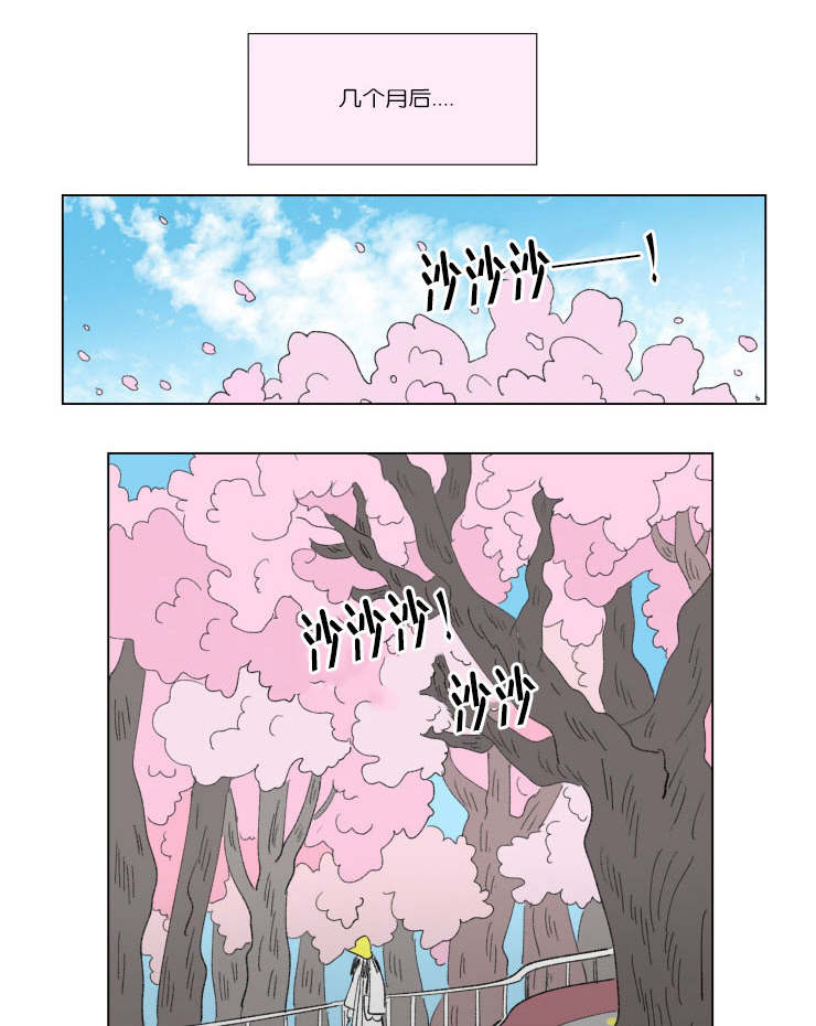 《一家四口》漫画最新章节第46章遗失免费下拉式在线观看章节第【13】张图片