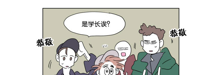 《一家四口》漫画最新章节第50章温暖免费下拉式在线观看章节第【14】张图片