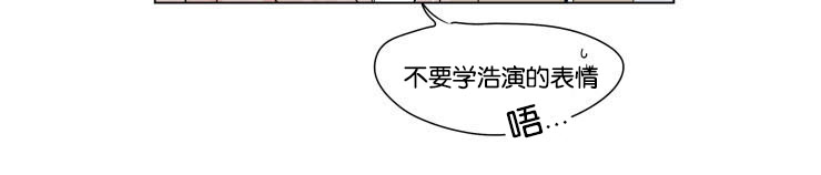 《一家四口》漫画最新章节第51章亲吻免费下拉式在线观看章节第【5】张图片