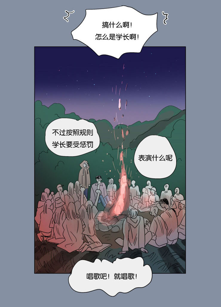 《一家四口》漫画最新章节第55章唱歌免费下拉式在线观看章节第【11】张图片