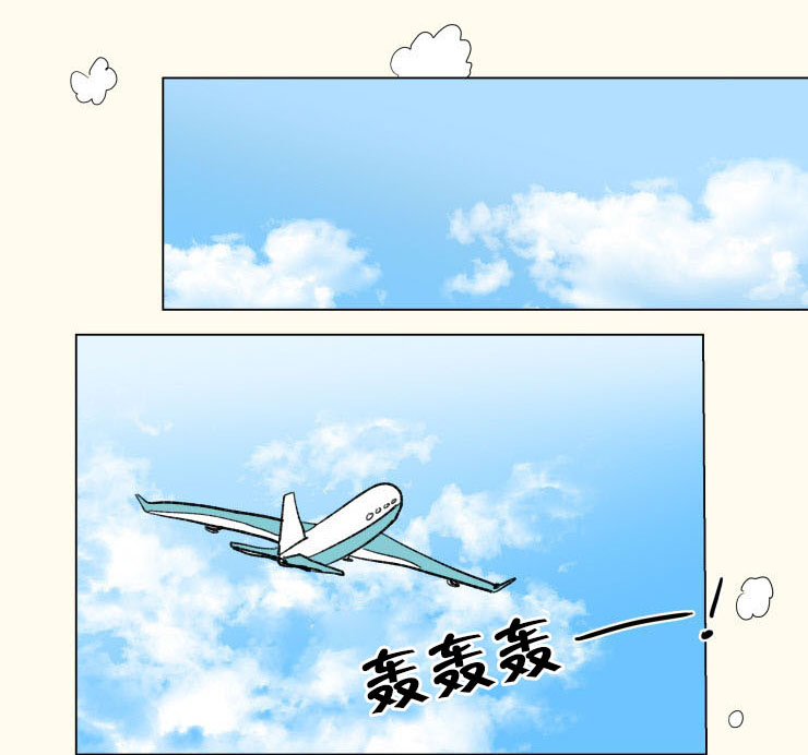 《一家四口》漫画最新章节第60章旅途免费下拉式在线观看章节第【15】张图片