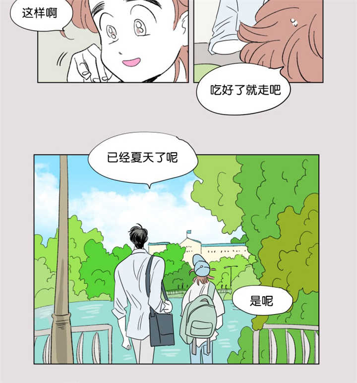 《一家四口》漫画最新章节第62章夏天了呢免费下拉式在线观看章节第【17】张图片