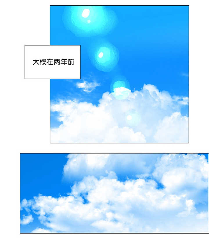 《一家四口》漫画最新章节第62章夏天了呢免费下拉式在线观看章节第【27】张图片