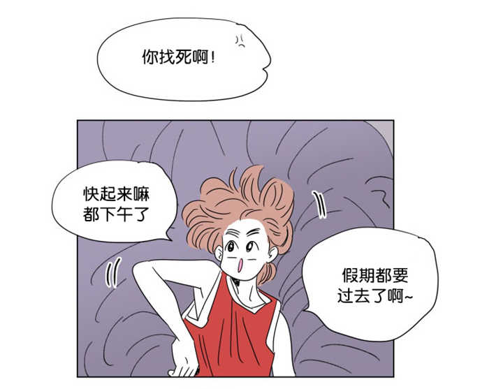 《一家四口》漫画最新章节第62章夏天了呢免费下拉式在线观看章节第【3】张图片