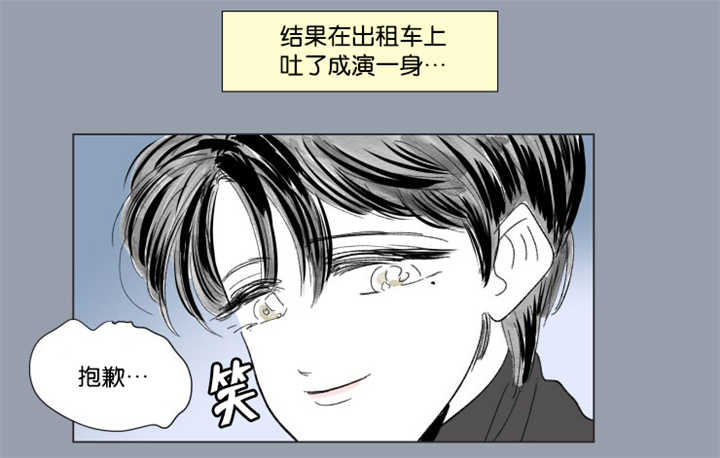 《一家四口》漫画最新章节第64章我还有事免费下拉式在线观看章节第【2】张图片