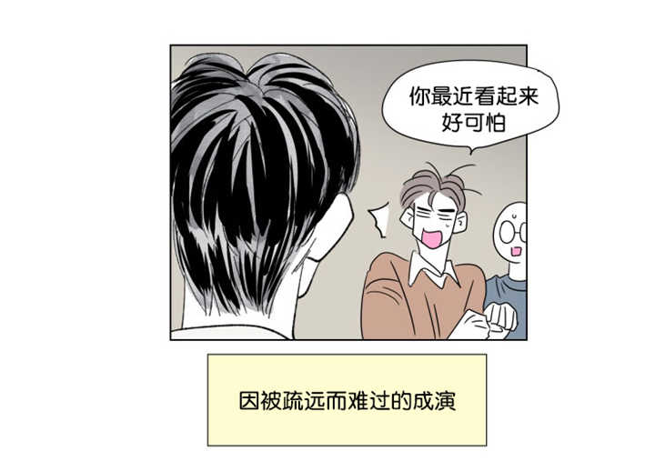 《一家四口》漫画最新章节第64章我还有事免费下拉式在线观看章节第【27】张图片