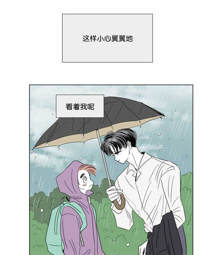 《一家四口》漫画最新章节第64章我还有事免费下拉式在线观看章节第【22】张图片