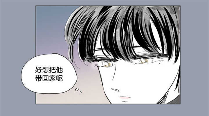 《一家四口》漫画最新章节第64章我还有事免费下拉式在线观看章节第【13】张图片