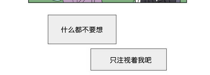 《一家四口》漫画最新章节第64章我还有事免费下拉式在线观看章节第【21】张图片