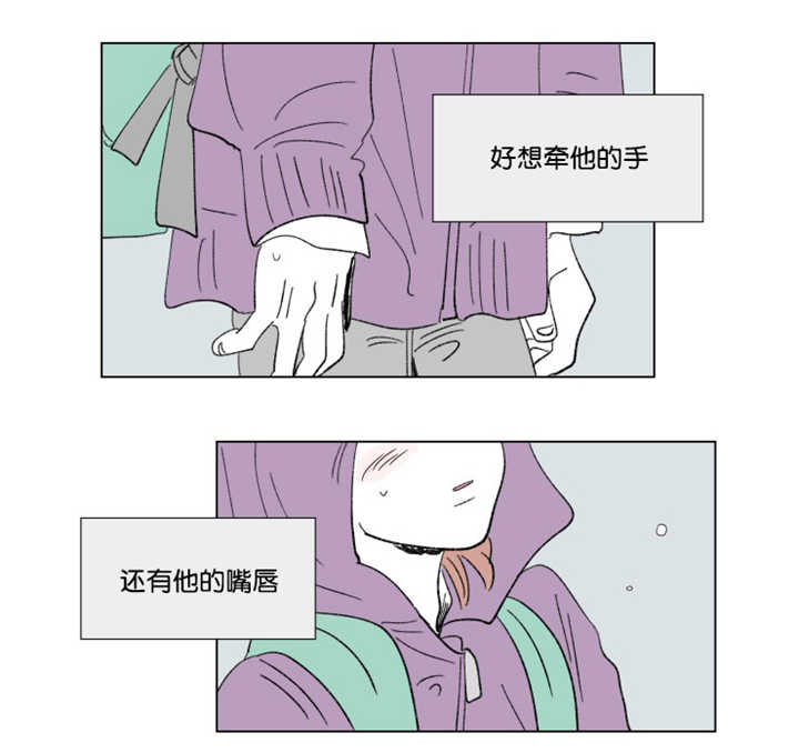 《一家四口》漫画最新章节第64章我还有事免费下拉式在线观看章节第【20】张图片