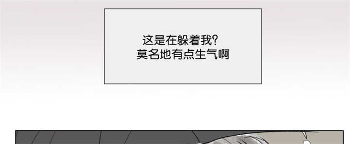 《一家四口》漫画最新章节第64章我还有事免费下拉式在线观看章节第【30】张图片