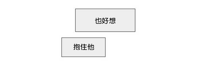 《一家四口》漫画最新章节第64章我还有事免费下拉式在线观看章节第【18】张图片