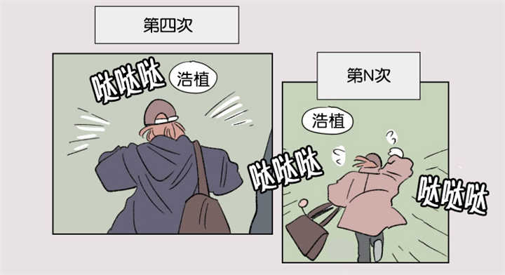 《一家四口》漫画最新章节第64章我还有事免费下拉式在线观看章节第【32】张图片