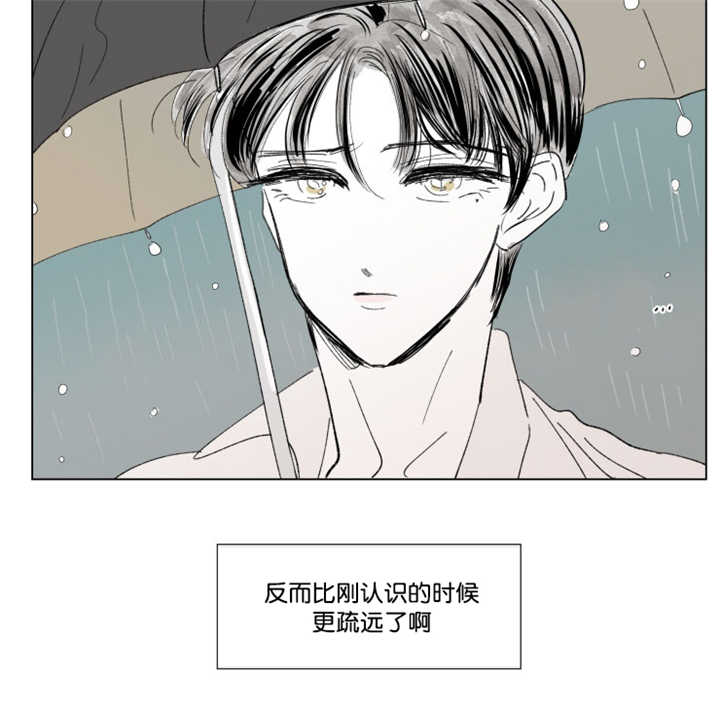 《一家四口》漫画最新章节第64章我还有事免费下拉式在线观看章节第【29】张图片