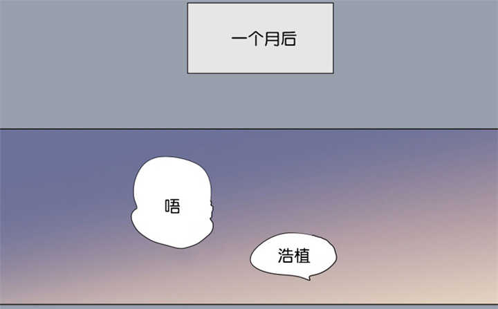 《一家四口》漫画最新章节第64章我还有事免费下拉式在线观看章节第【16】张图片