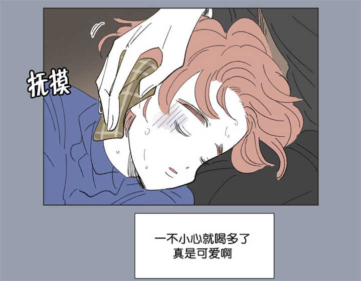 《一家四口》漫画最新章节第64章我还有事免费下拉式在线观看章节第【14】张图片