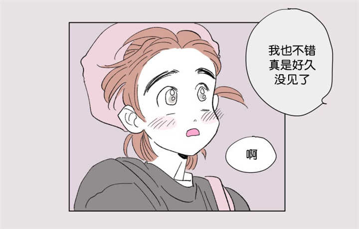 《一家四口》漫画最新章节第64章我还有事免费下拉式在线观看章节第【36】张图片