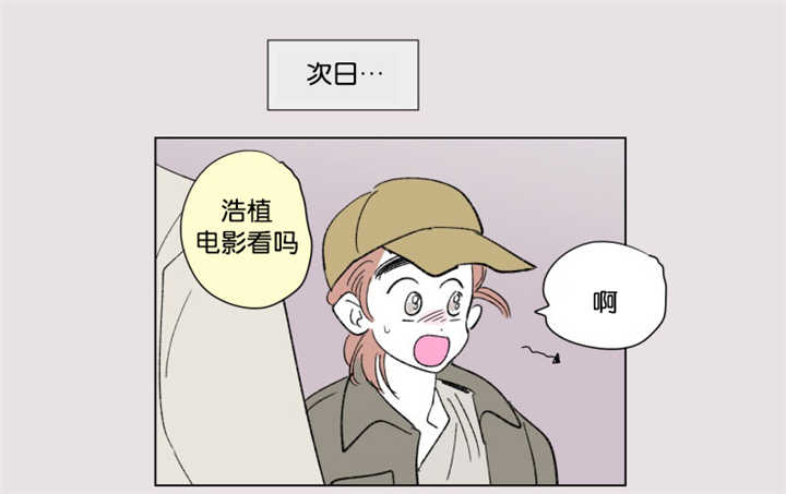 《一家四口》漫画最新章节第64章我还有事免费下拉式在线观看章节第【34】张图片