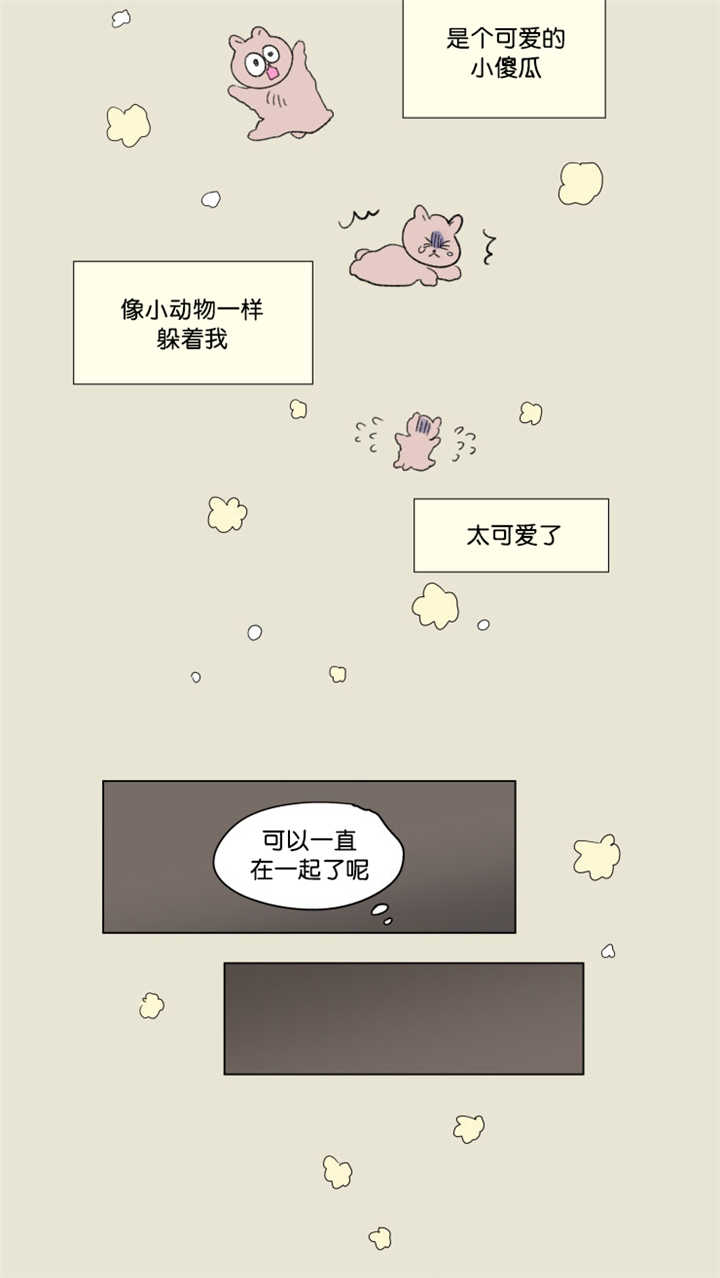 《一家四口》漫画最新章节第66章很有感觉免费下拉式在线观看章节第【9】张图片