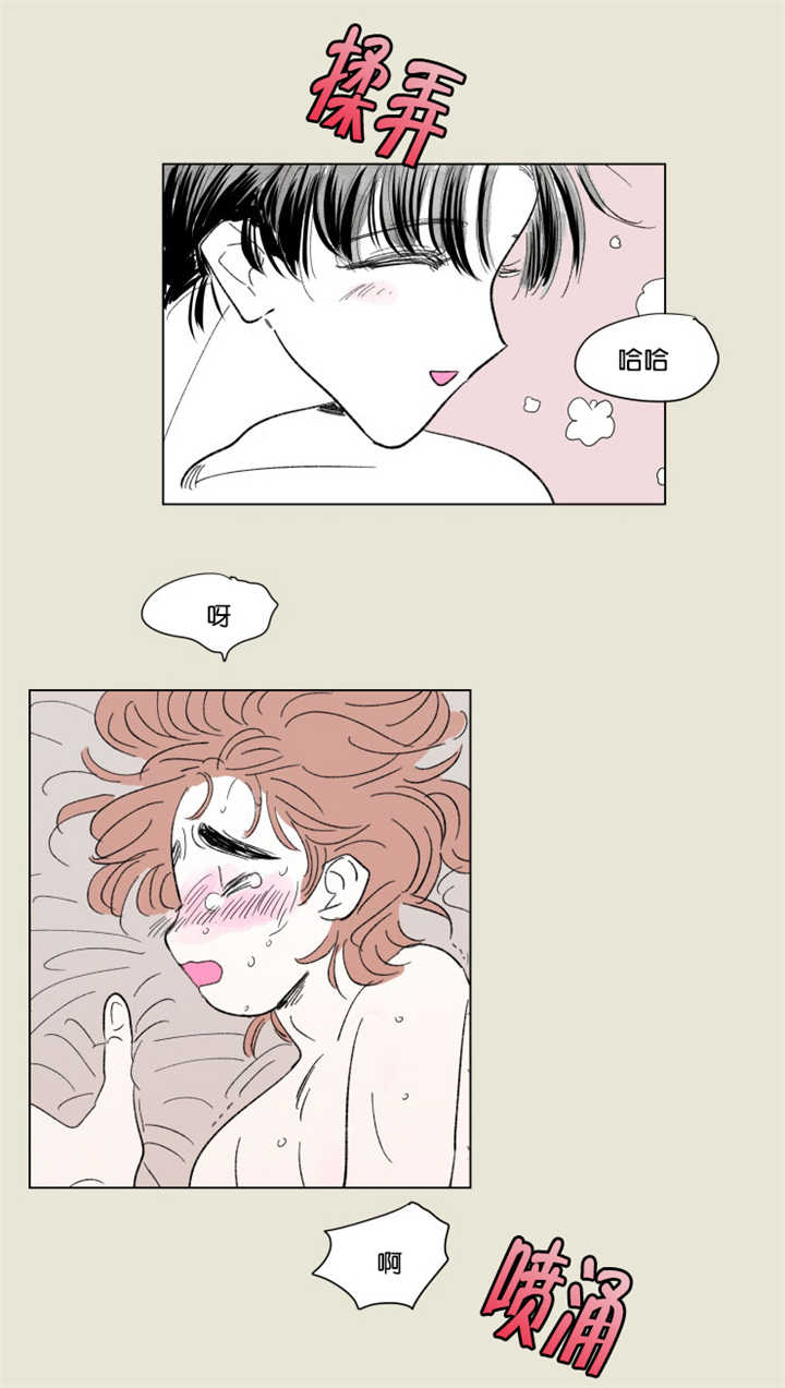 《一家四口》漫画最新章节第66章很有感觉免费下拉式在线观看章节第【3】张图片