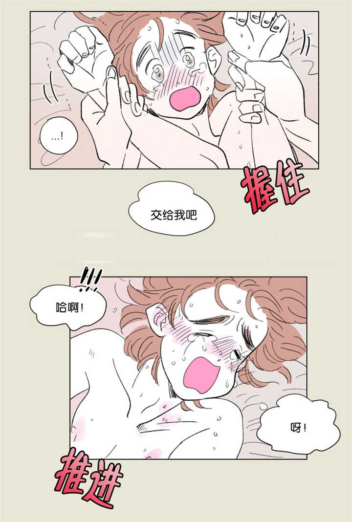 《一家四口》漫画最新章节第66章很有感觉免费下拉式在线观看章节第【2】张图片