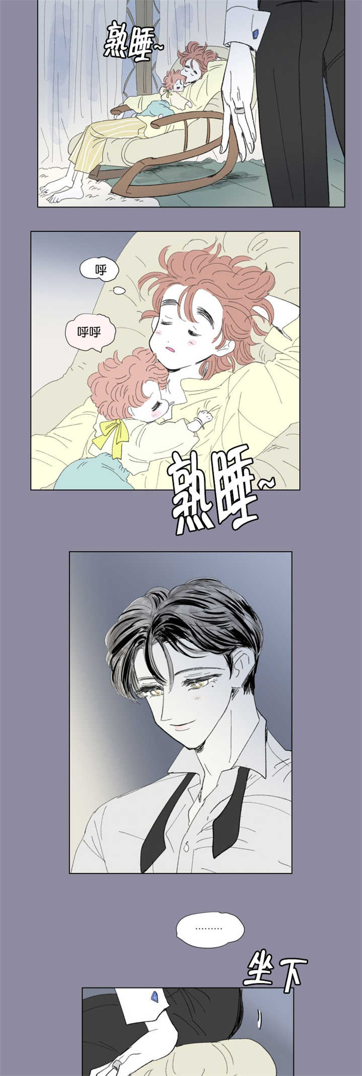 《一家四口》漫画最新章节第68章中秋佳节免费下拉式在线观看章节第【6】张图片