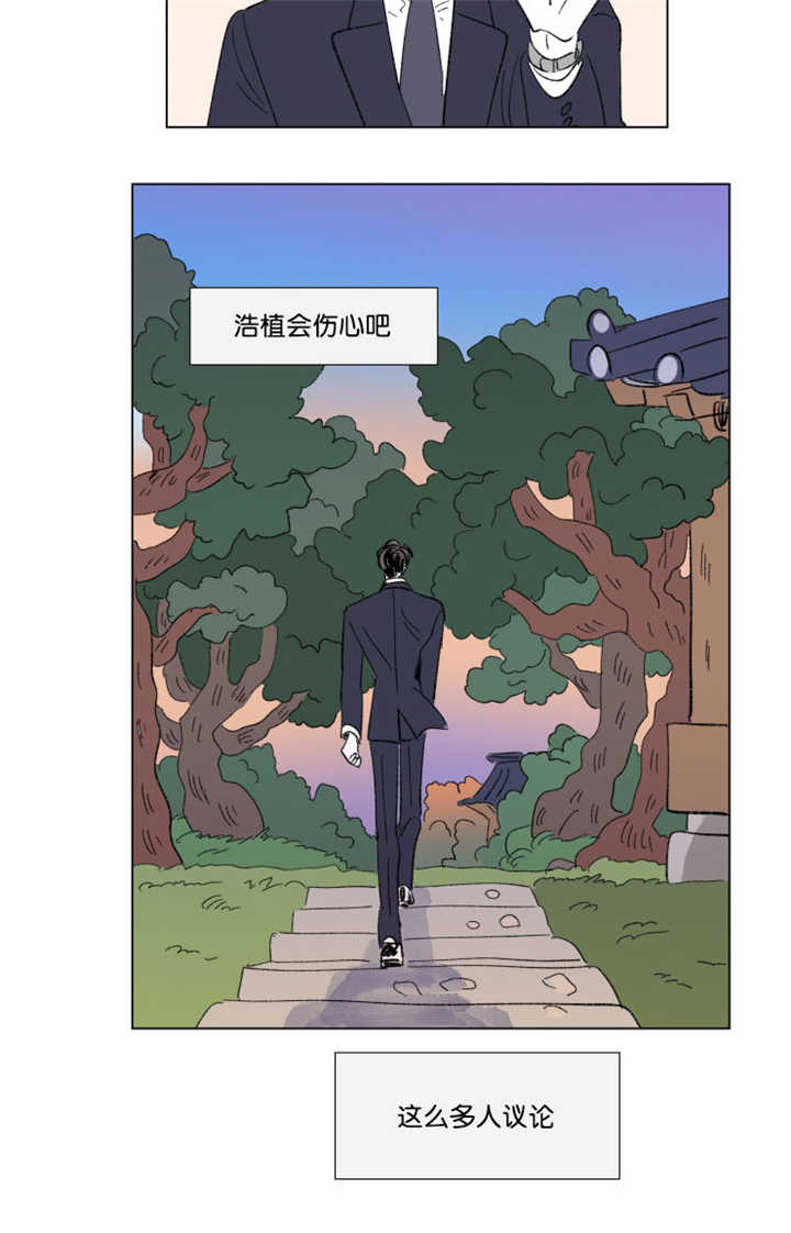 《一家四口》漫画最新章节第70章好久不见免费下拉式在线观看章节第【1】张图片