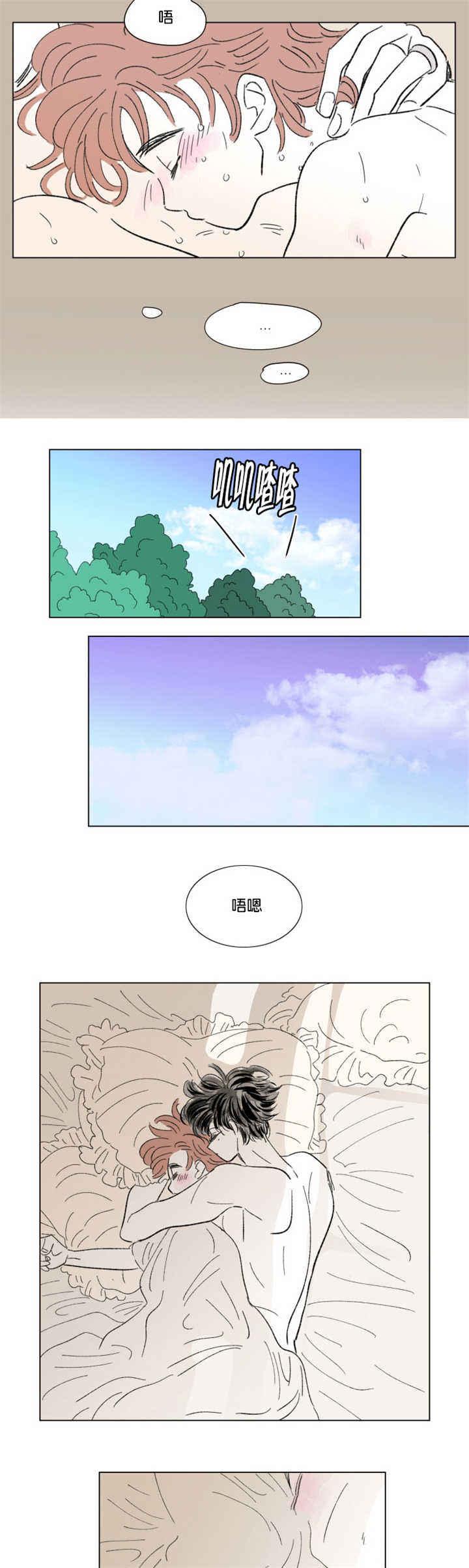 《一家四口》漫画最新章节第74章流出来了免费下拉式在线观看章节第【6】张图片