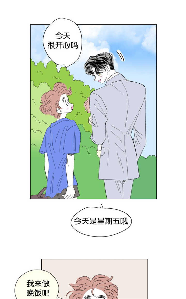 《一家四口》漫画最新章节第74章流出来了免费下拉式在线观看章节第【12】张图片