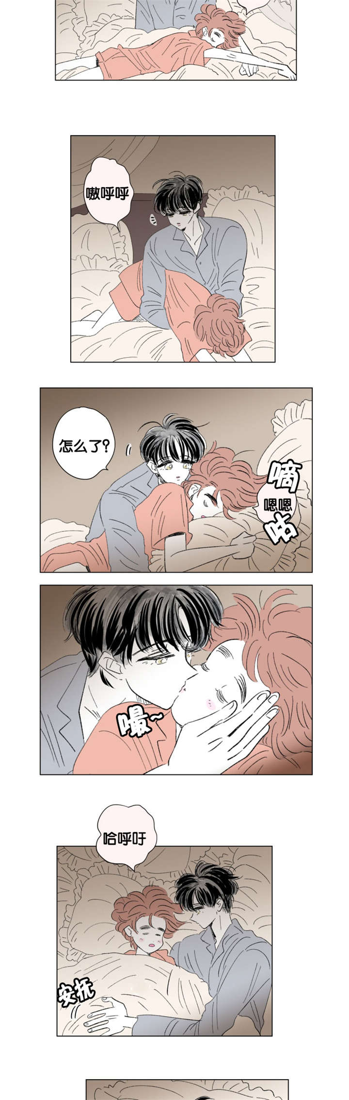 《一家四口》漫画最新章节第76章全家福免费下拉式在线观看章节第【11】张图片