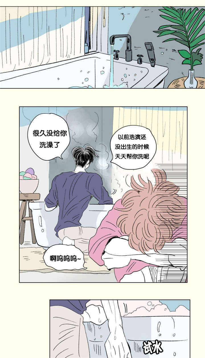 《一家四口》漫画最新章节第81章丢死人了免费下拉式在线观看章节第【12】张图片