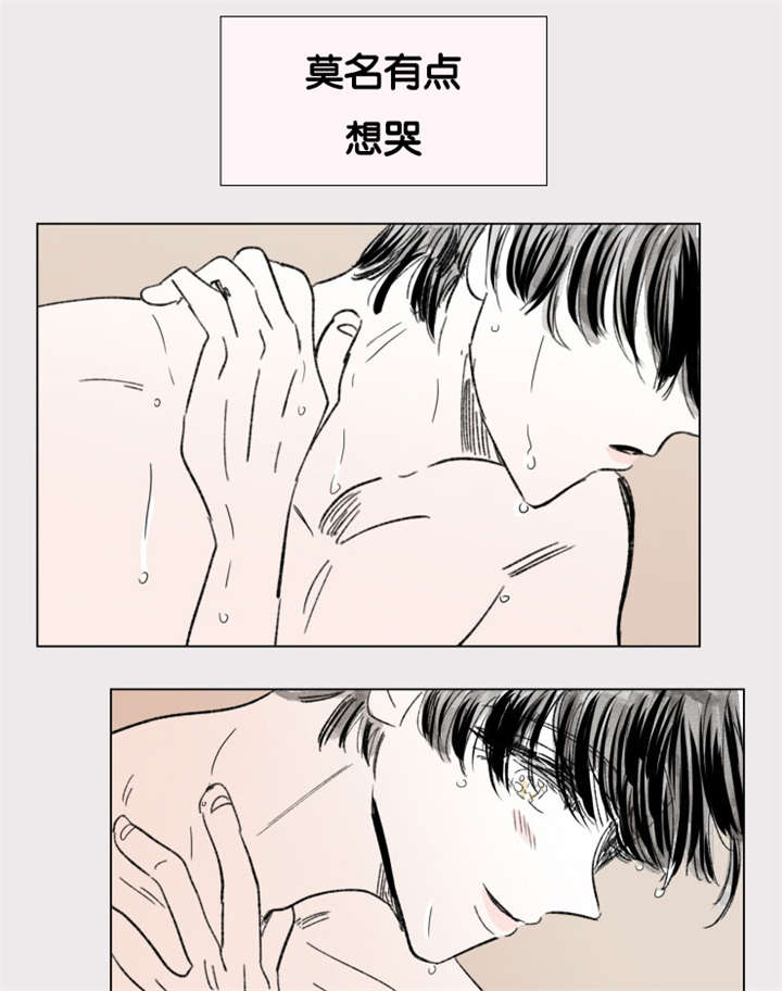 《一家四口》漫画最新章节第82章只做一次免费下拉式在线观看章节第【11】张图片