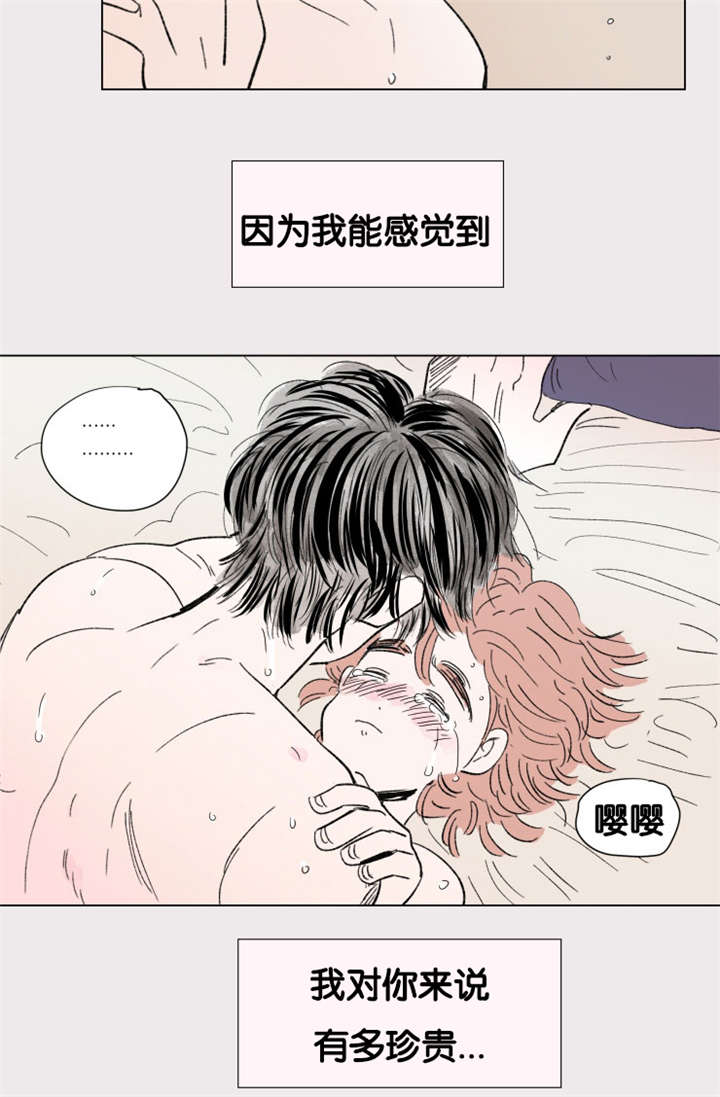 《一家四口》漫画最新章节第82章只做一次免费下拉式在线观看章节第【10】张图片