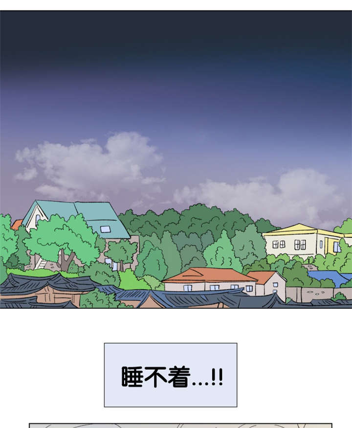 《一家四口》漫画最新章节第85章差点受罚免费下拉式在线观看章节第【10】张图片