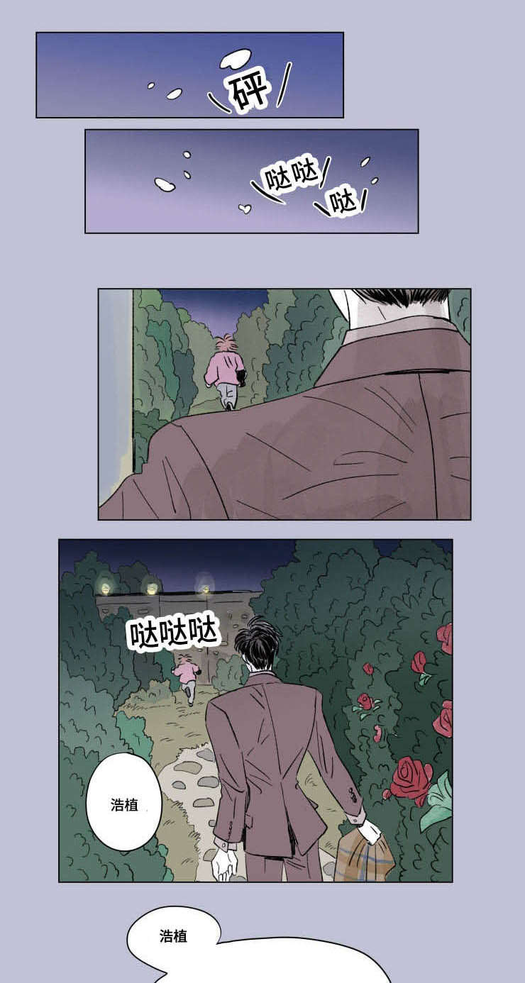 《一家四口》漫画最新章节第91章外传两个人免费下拉式在线观看章节第【9】张图片